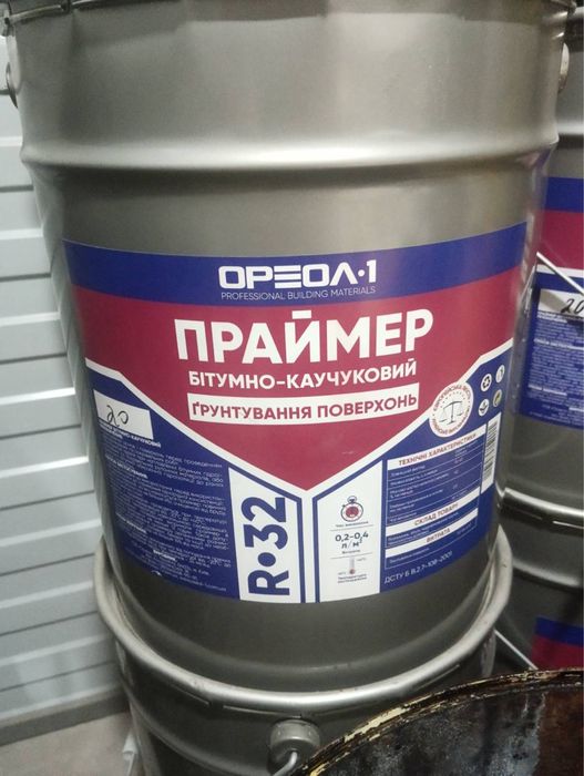 Бітумно каучуковий праймер
