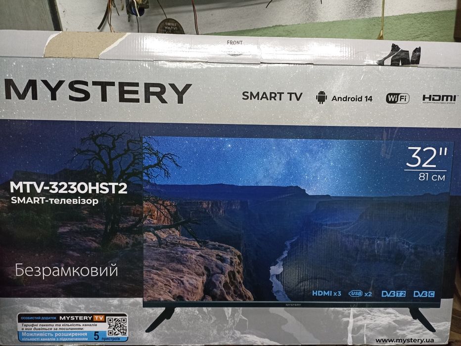 Продам телевізор Mystery MTV-3230HST2