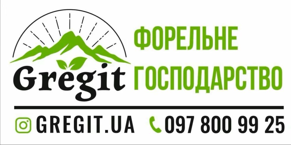 Продається мальок форелі для ставків вирощений власноруч
