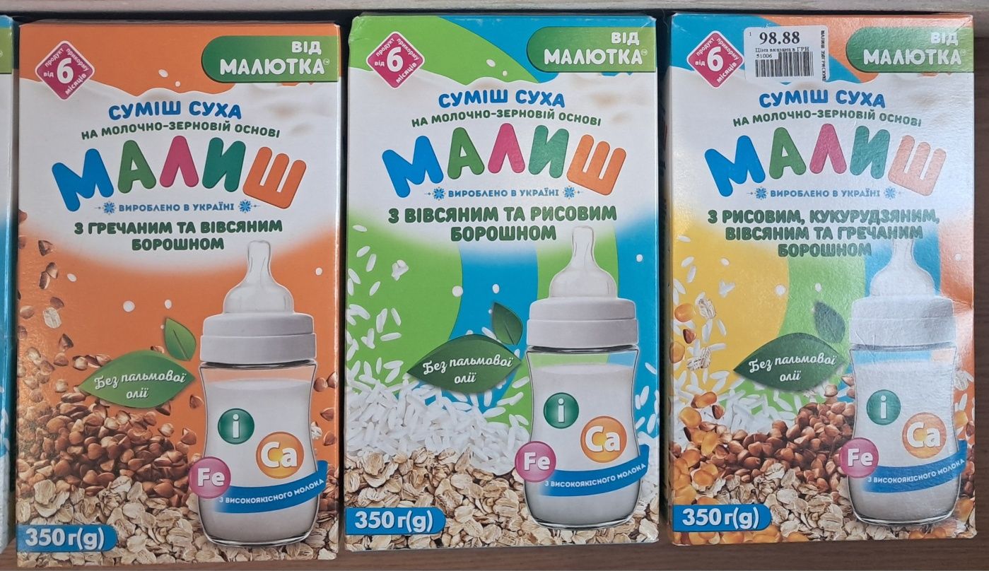 Суміш молочна Малиш, 6+