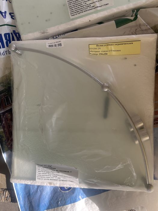 Кутова поличка