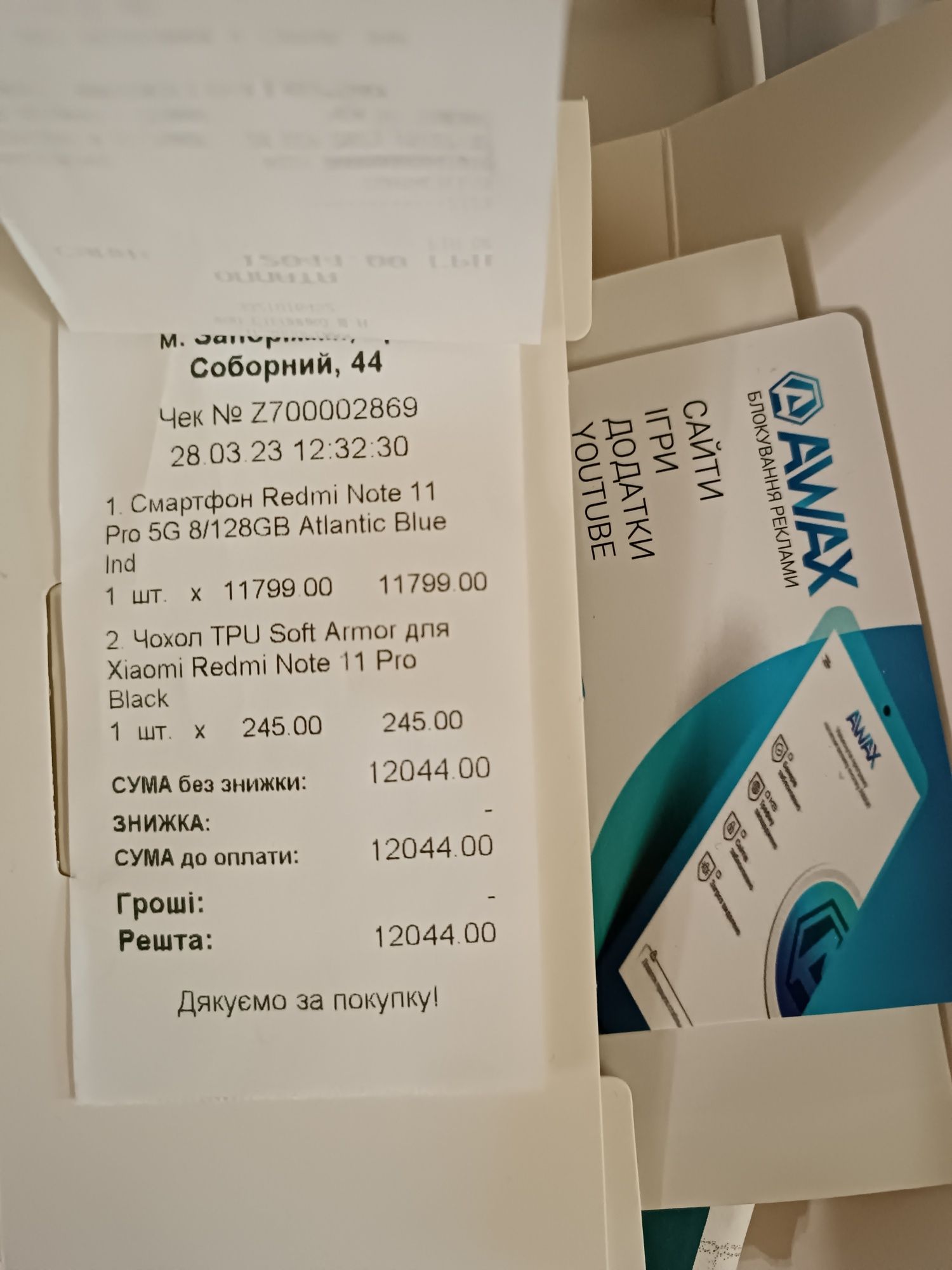 Продам Xiaomi Redmi Note 11 Pro 5G