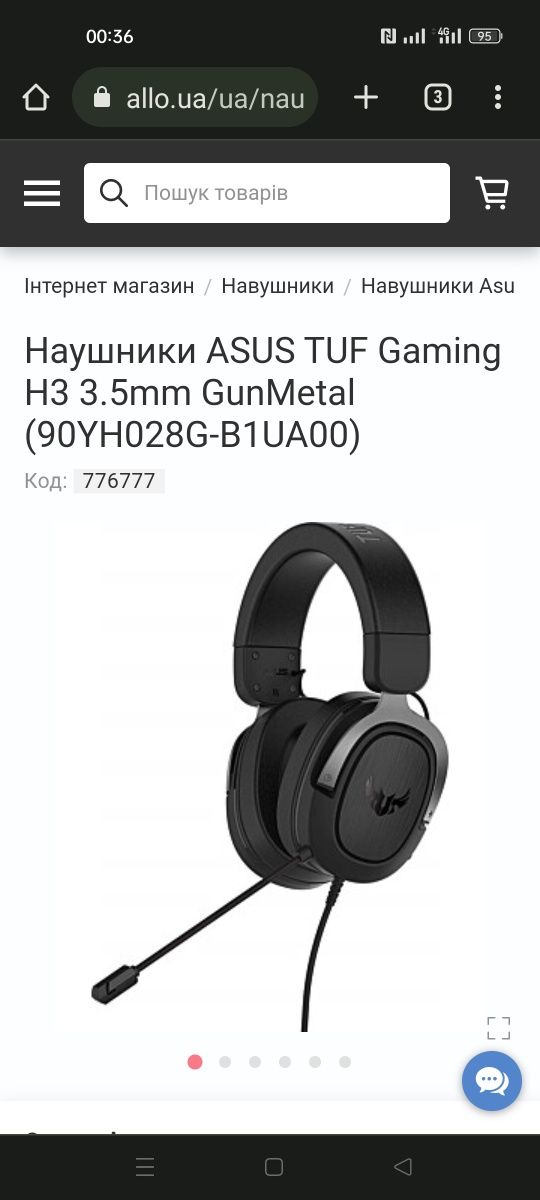 Гарнітура, навушники, Asus tuf