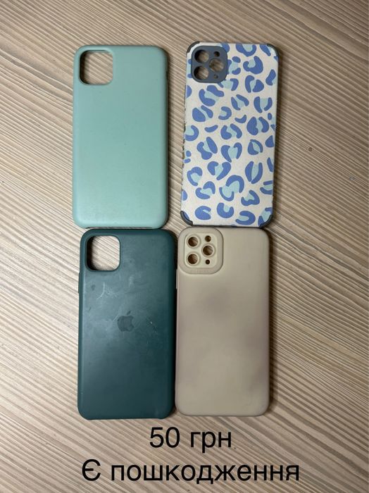 Чохли на телефон