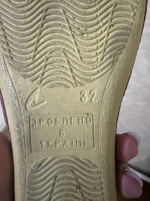 Капці дитячі (для дівчинки)