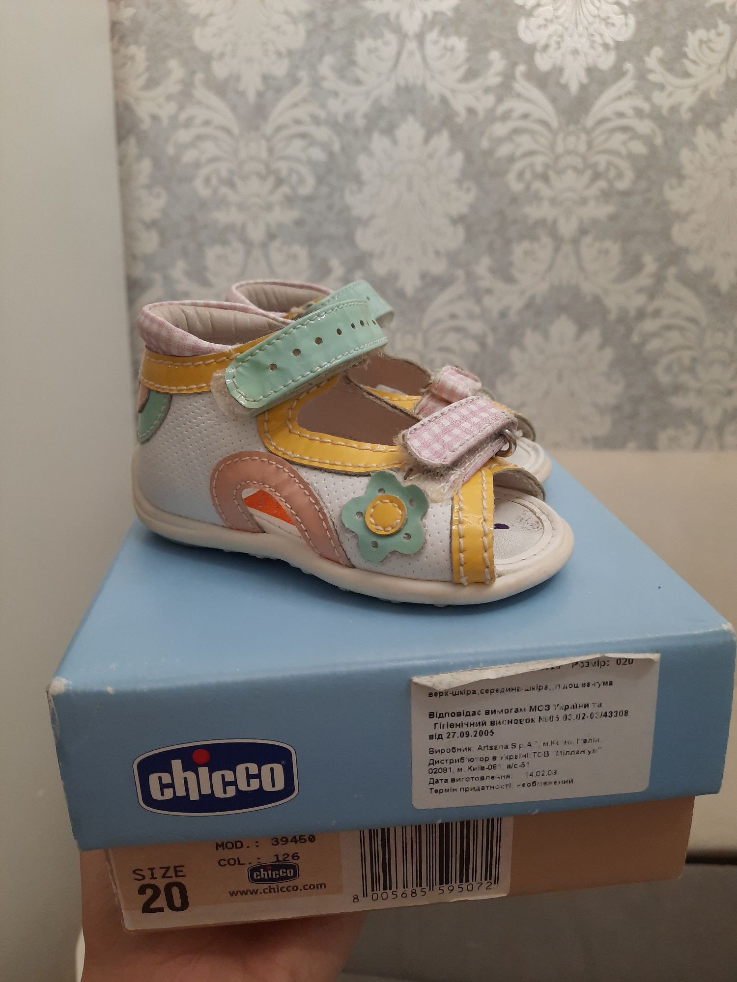 Босоніжки chicco