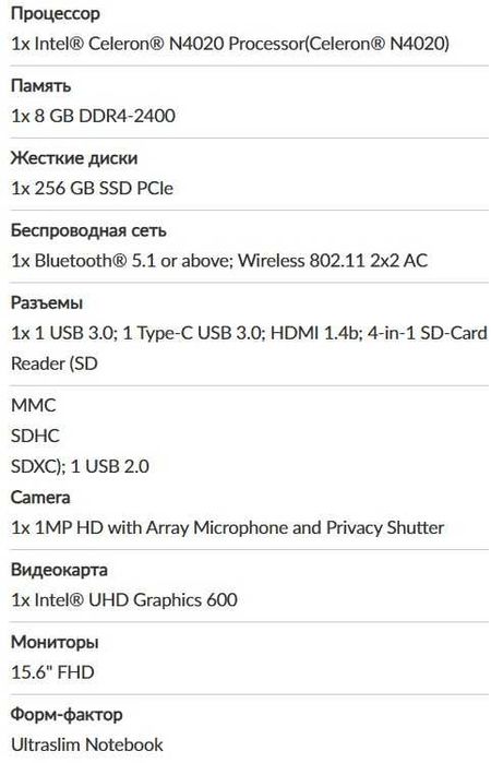 Lenovo IdeaPad 1 - майже не користувалися