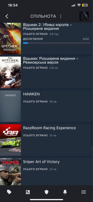 Продам особистий акк Steam