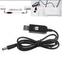 Кабель перетворювач з 5V на 12V USB DC 5,5*2,5/2,1