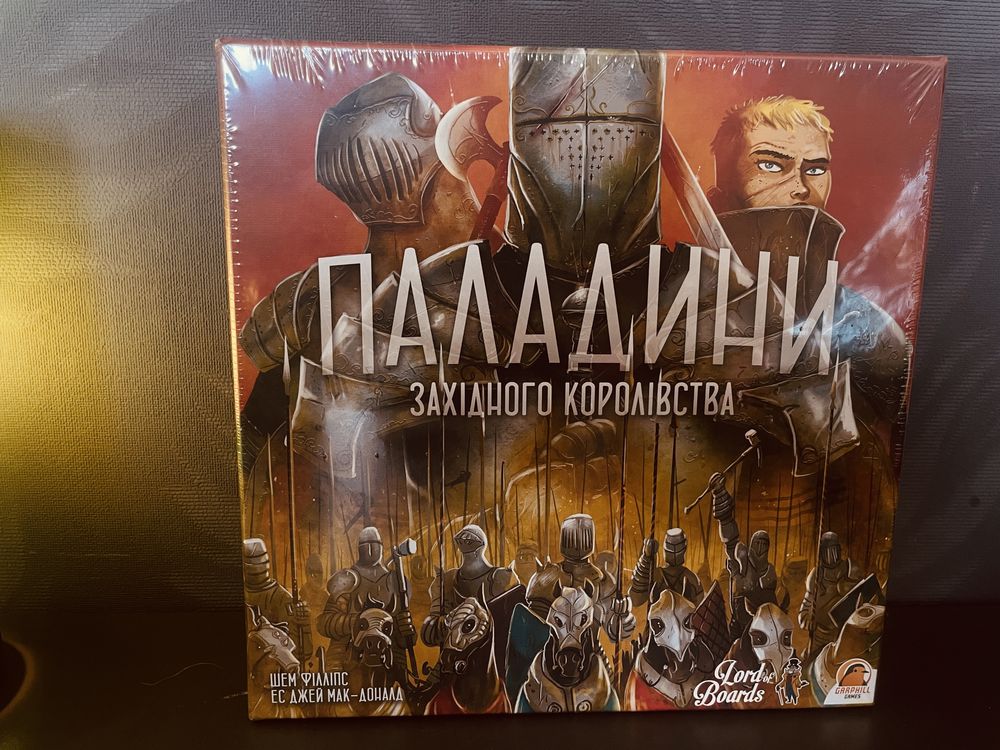 Настільні ігри