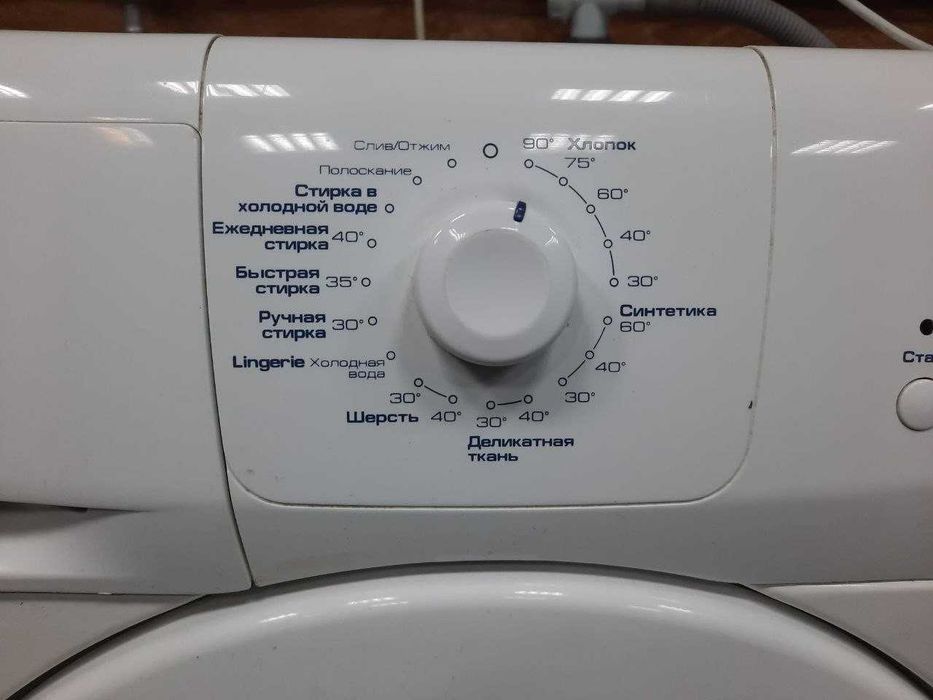 Стиральная машина суперузкая 33см Whirpool, произведено в ЕВРОСОЮЗЕ.
