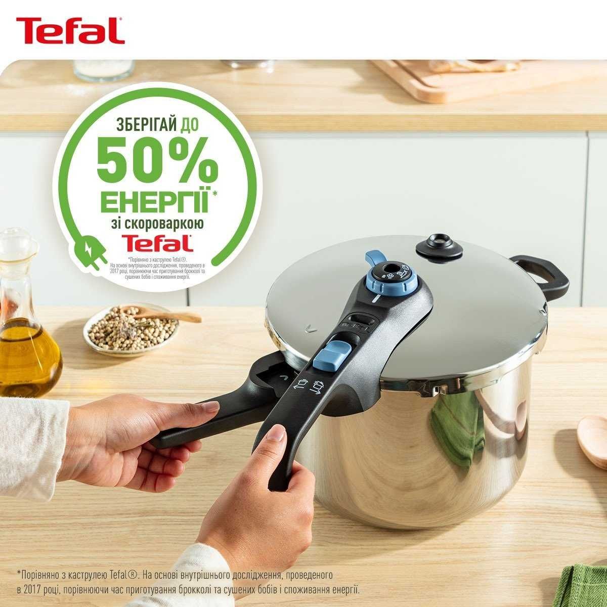 Скороварка Tefal Secure Trendy з паровим кошиком 6л (P2580701) Тефаль