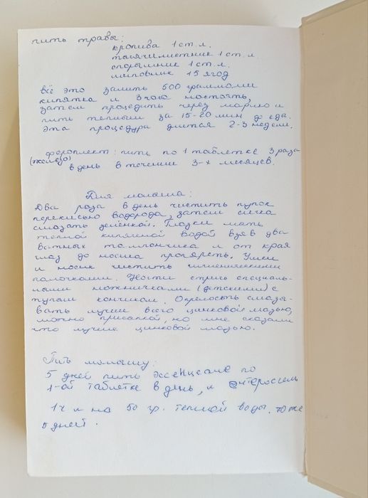 Бенджамін спок «дитина та догляд за нею»