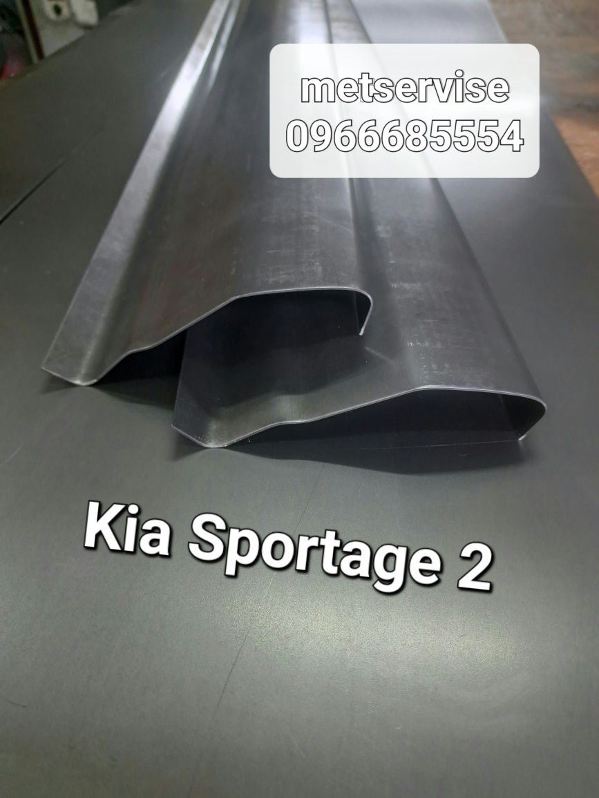 Кузовний поріг для Kia Cerato, Sorento, Sportage, Picanto