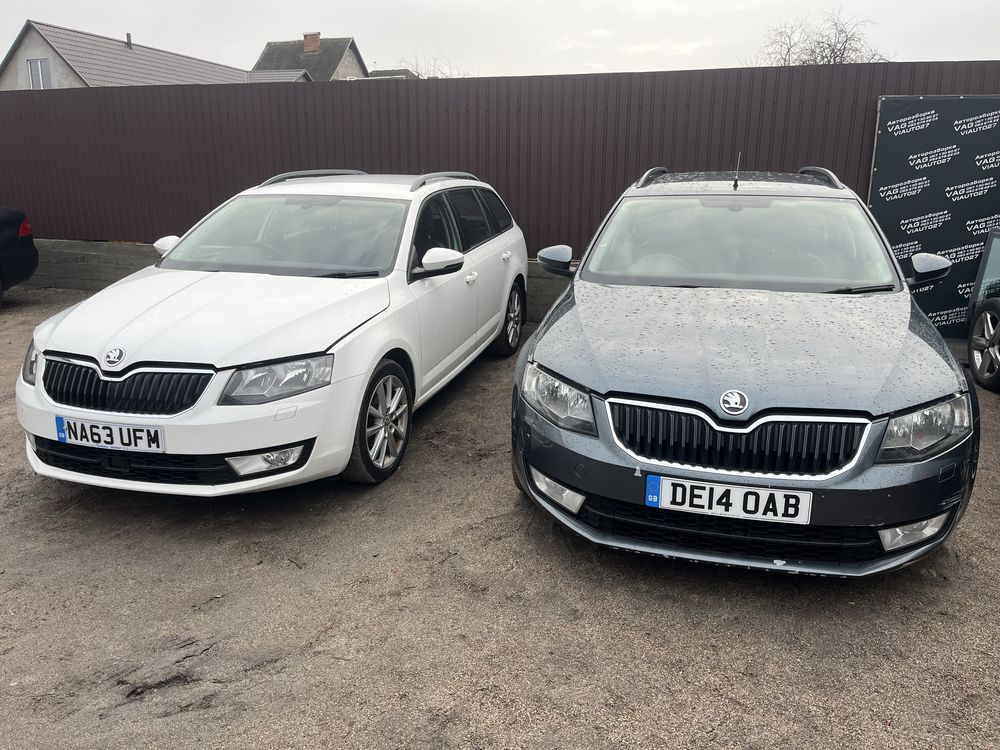 Авторозборка Skoda Octavia A7 Разборка, Шрот.