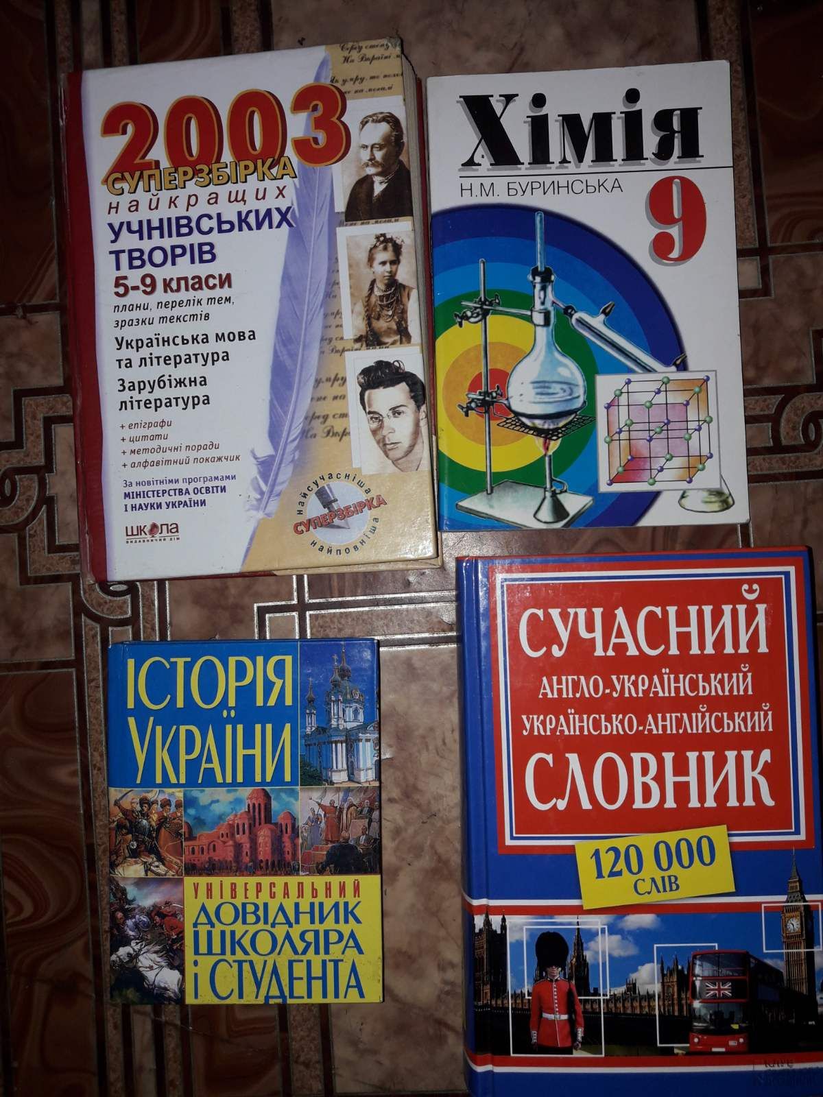 Книги стан нових