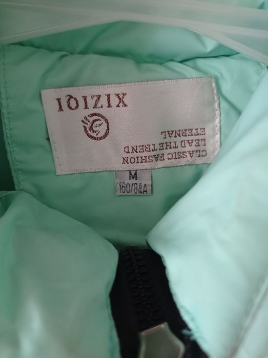 ЧОТИРИ куртки за ціною однієї!