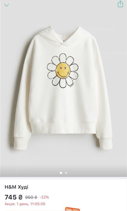 Худі для дівчинки