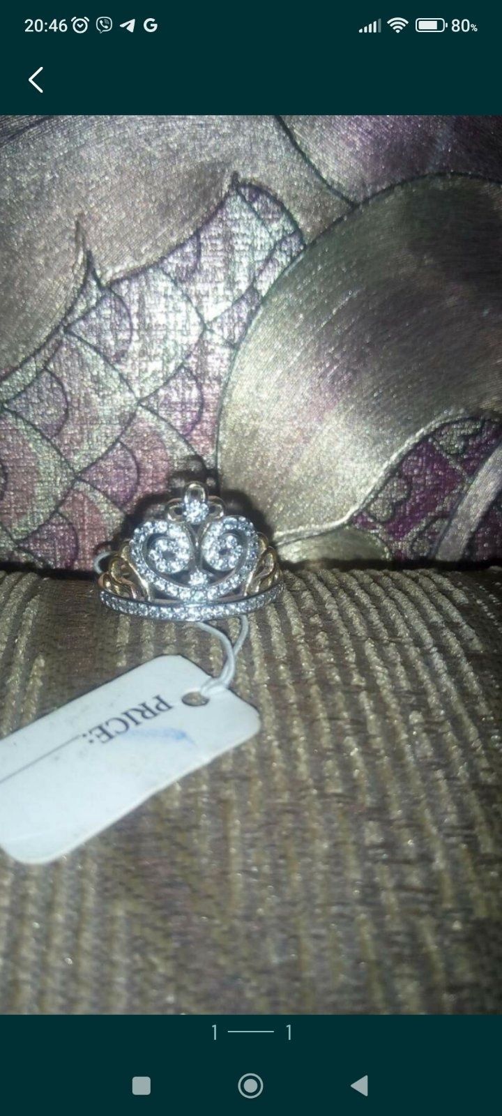 Продам новое кольцо "корона" медзолото