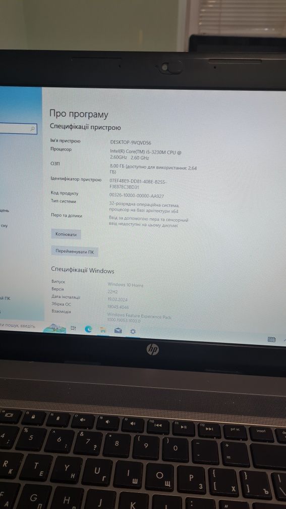 Ноутбук HP ProBook 4540s Intel Core I5-3230M/RAM8gb/SSD512