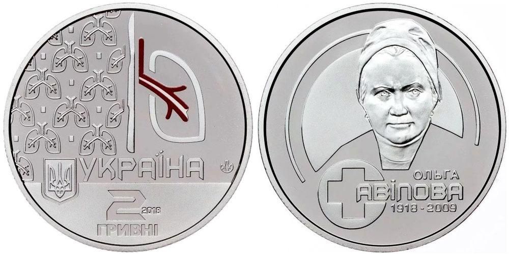 Юбилейные монеты Украины договорная