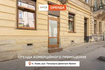 Приміщення 57 м2 з фасадним входом та ремонтом за вул. Чехова.