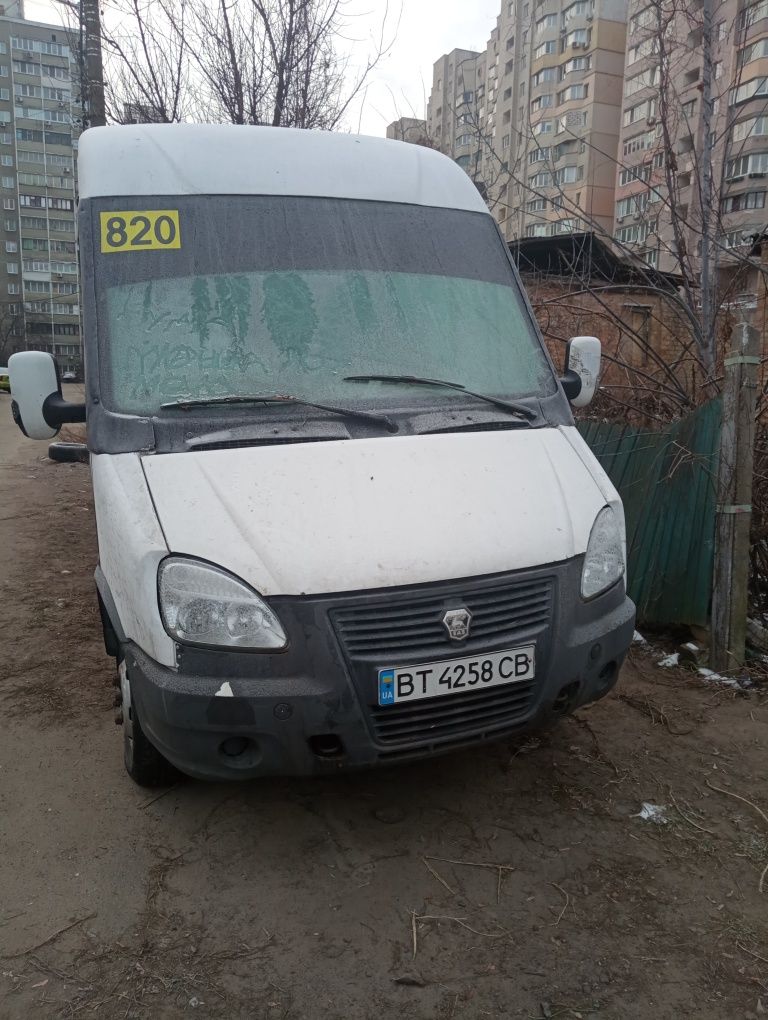 Рута 22.  Срочно