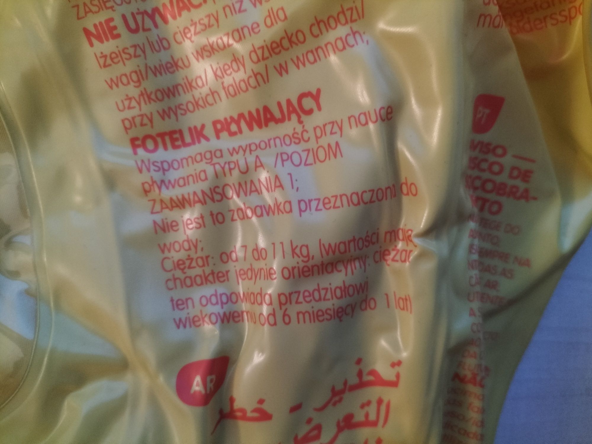 Koło dmuchane do pływania