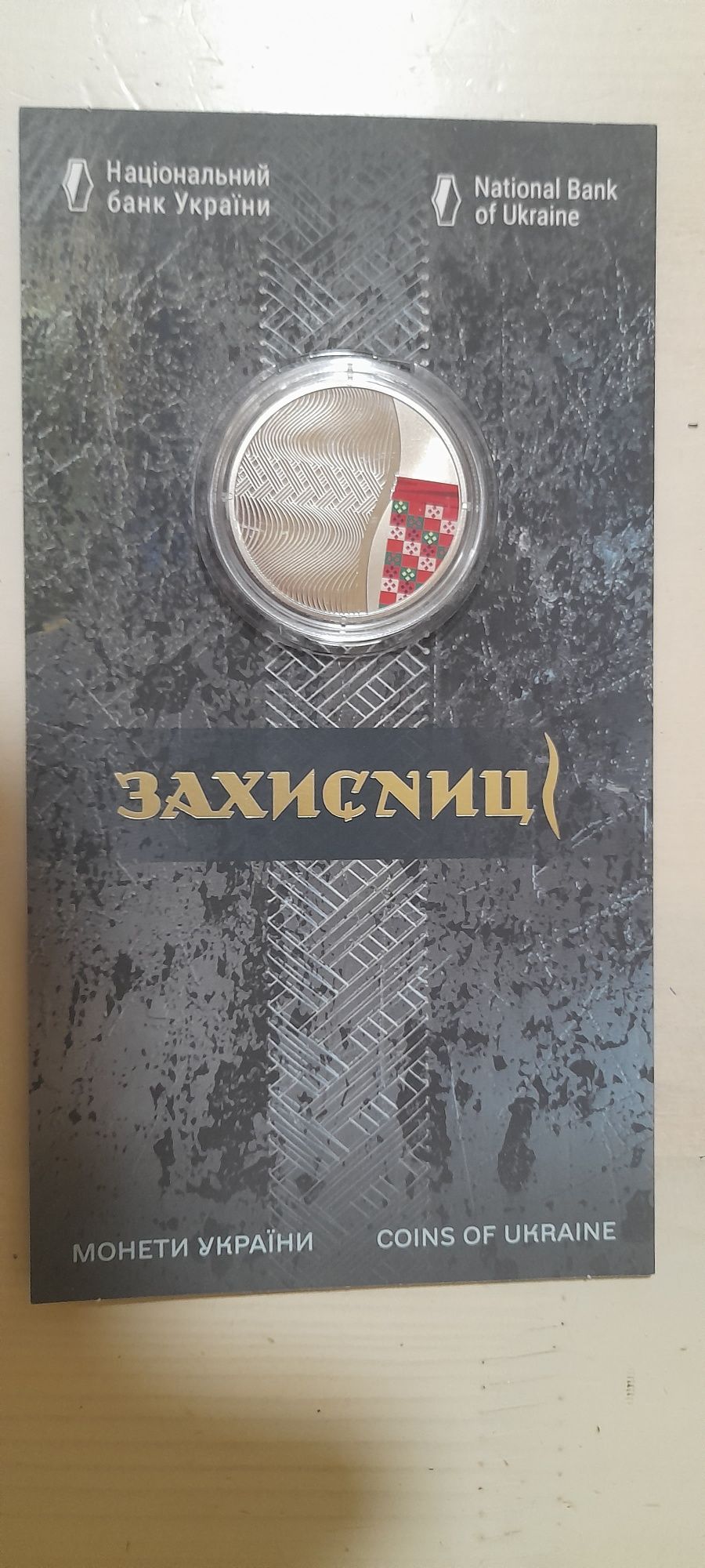 Монеты   Украины