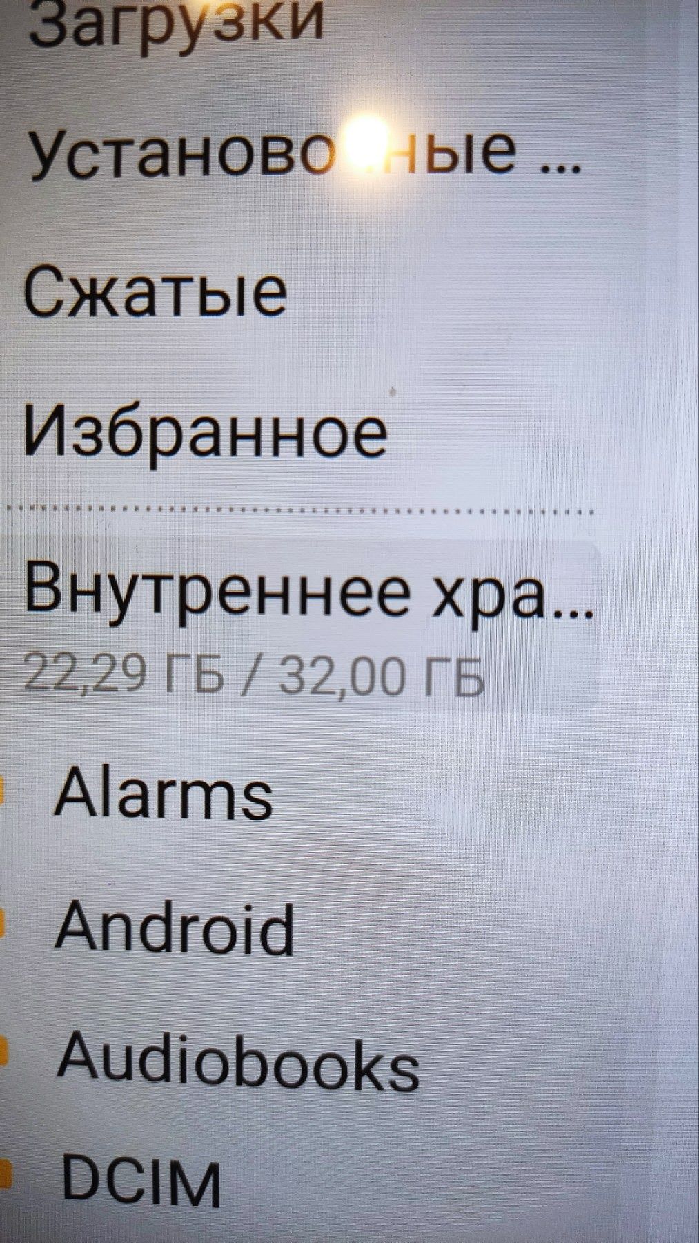 Продам планшет Самсунг TAB A(T515)