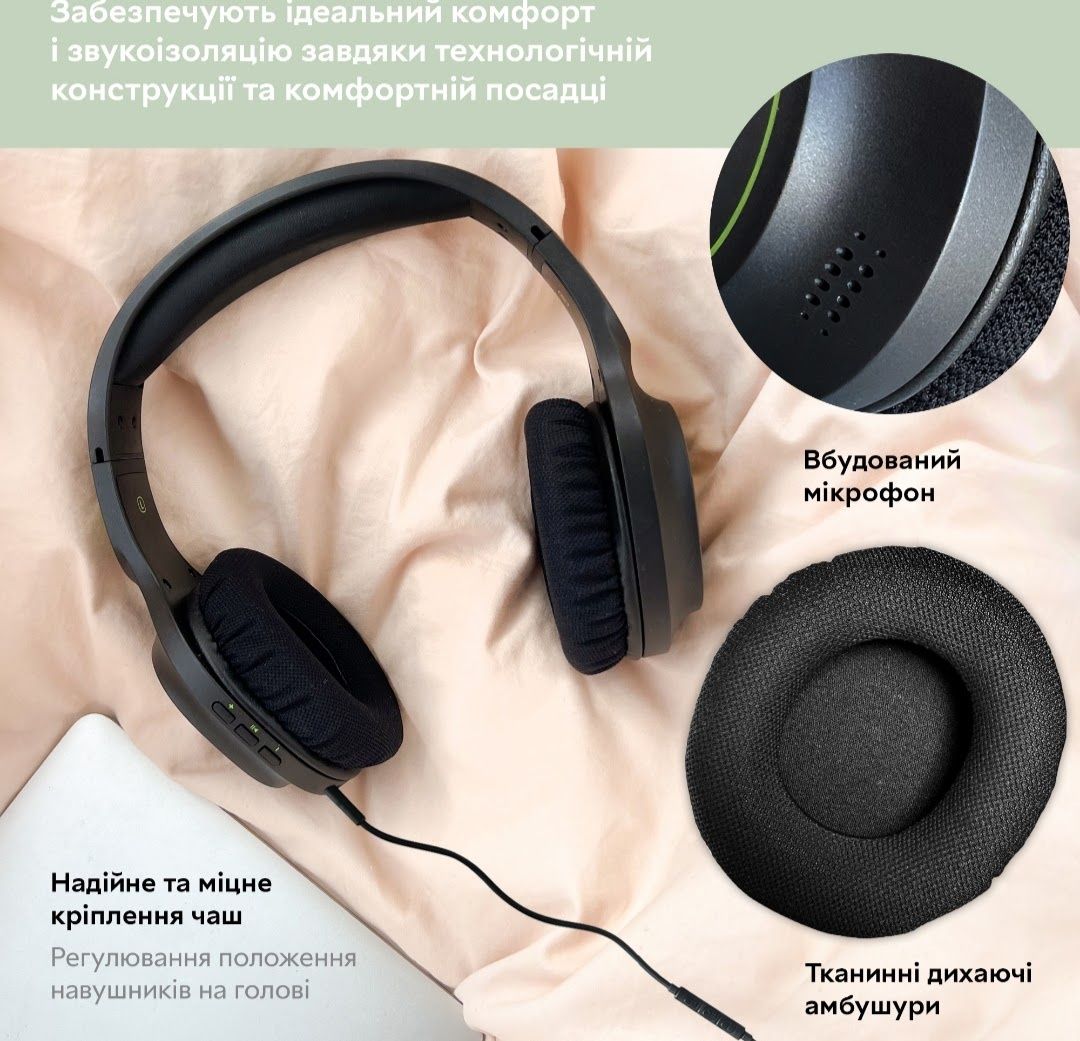 Навушники з мікрофоном, гарнітура