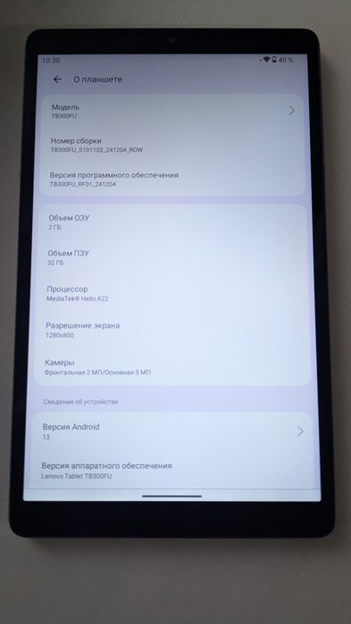 Планшет Lenovo Tab M8 (4th gen) TB300FU 2023