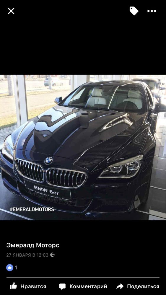 BMW 6 gran coupe M 640i xdrive