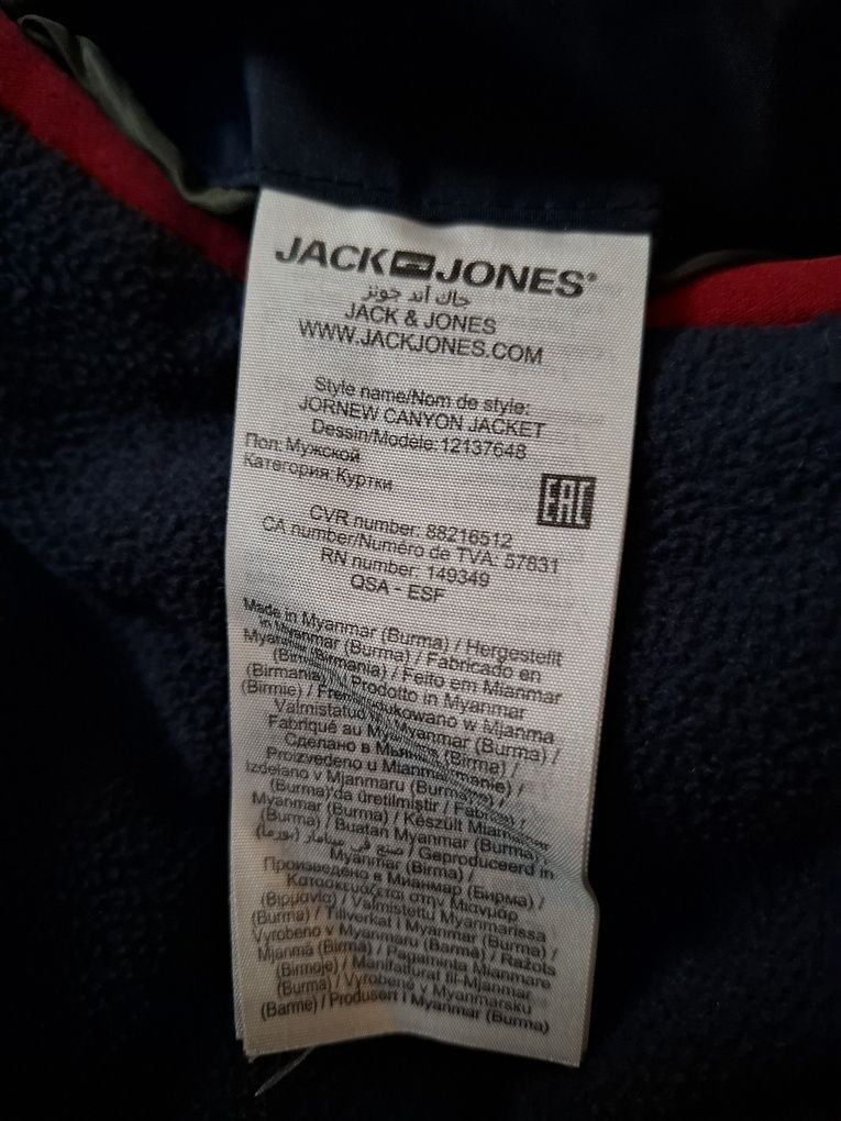 Jack & Jones. Kurtka męska.