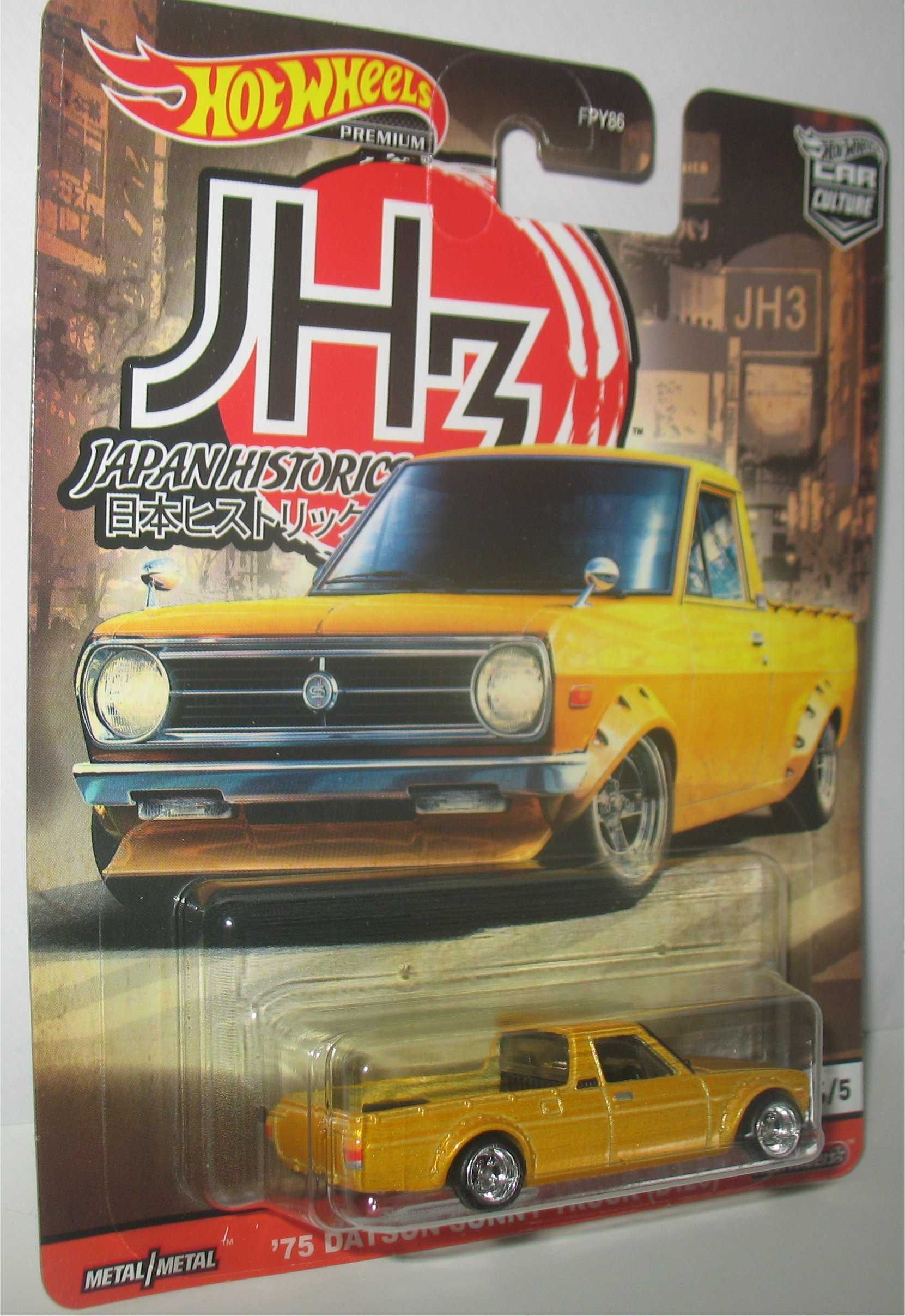 Hot Wheels - 75 Datsun Sunny Truck (B210) - Japan Historics 3
