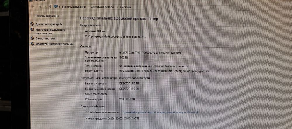 Комп'ютер PC-24T/i7-2600/Ram 8Gb/HDD 500Gb/Video 1Gb/Windows 10