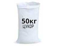 ЦУКОР 1 категорія [50 КГ]