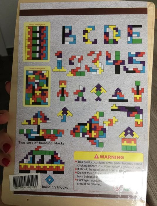 Деревянный "Тетрис"-развивающая игра детям от 2х лет