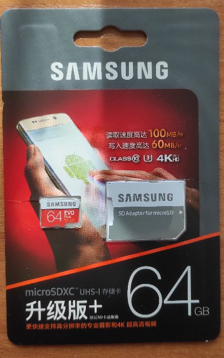 Samsung EVO PLUS microSDXC 64GB UHS-I U3