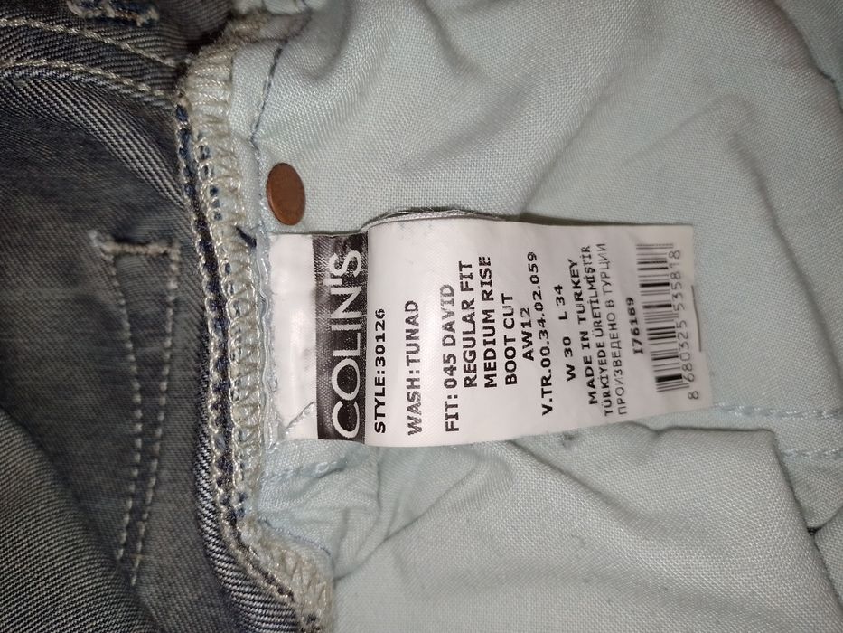 Джинсы мужские Collins