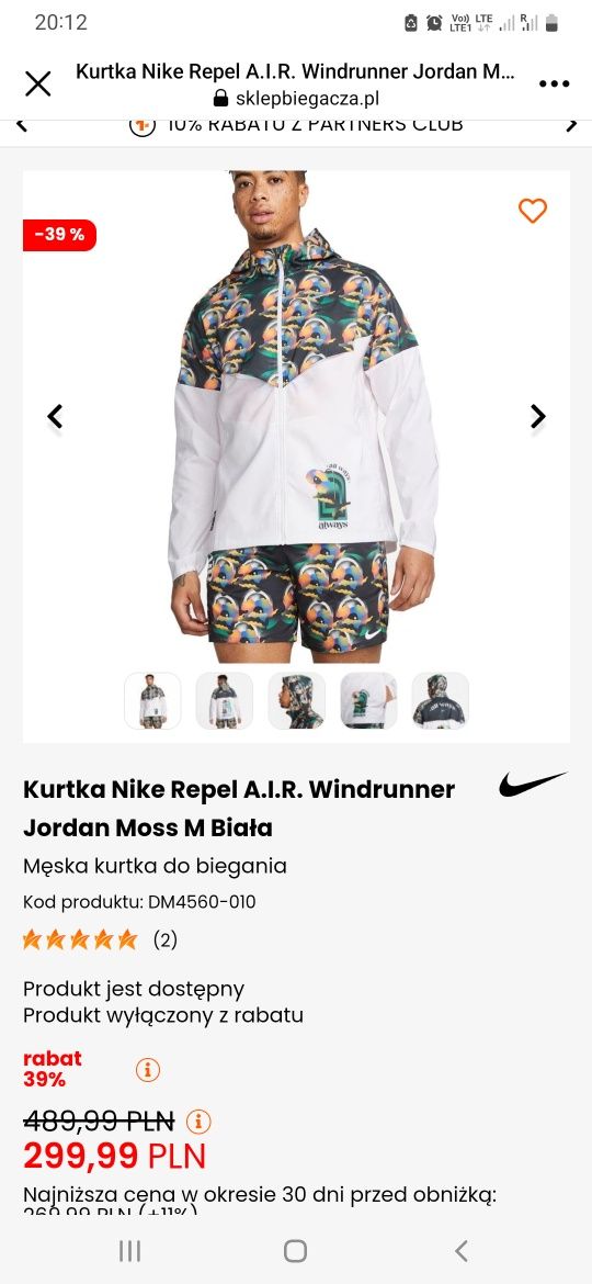 Bluza sportowe,Nike