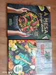 Livros receitas pingo doce
