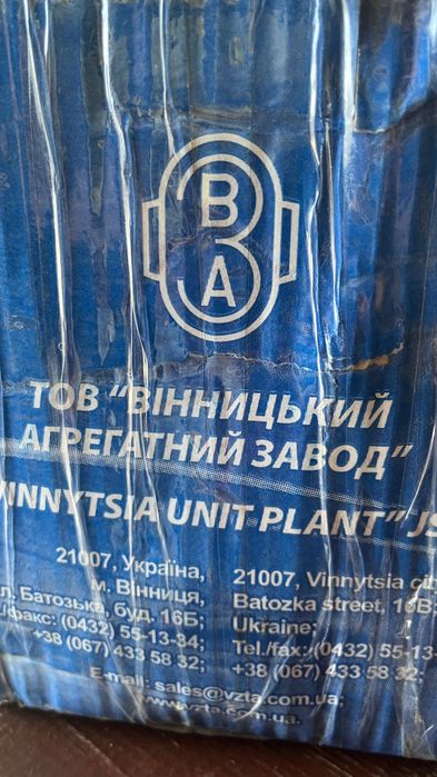 Насос НШ 50 Винница