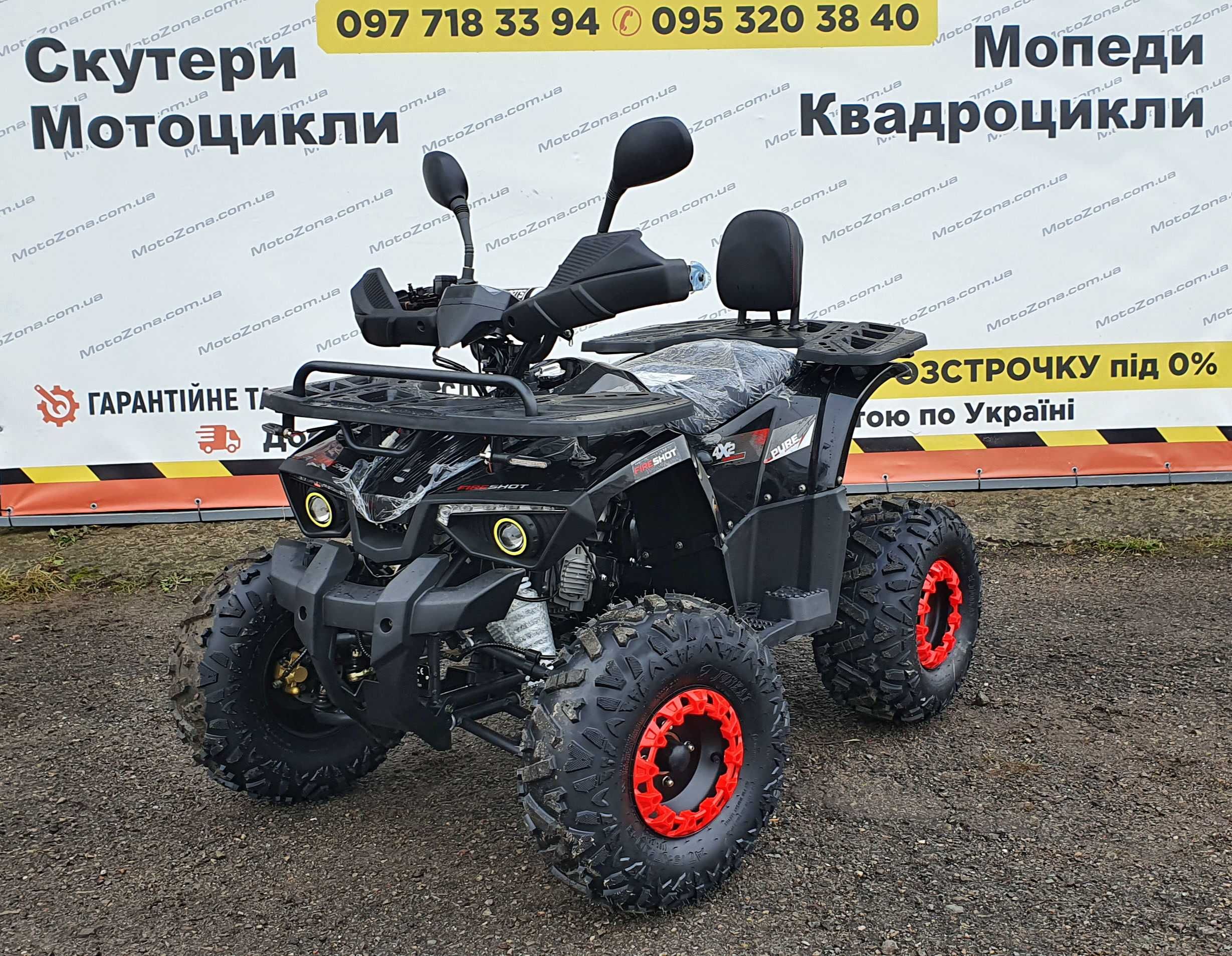 Новий Квадроцикл Hunter-X 125 +MP3 2025р. Black|Гарантія|+Доставка!