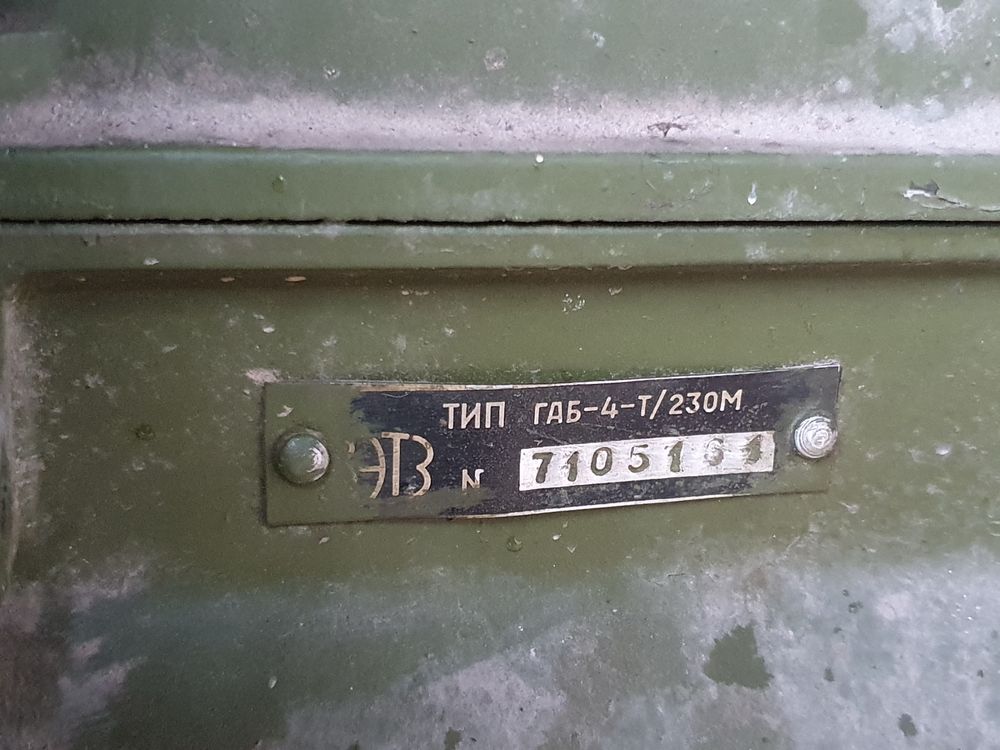 Генератор 4 квт