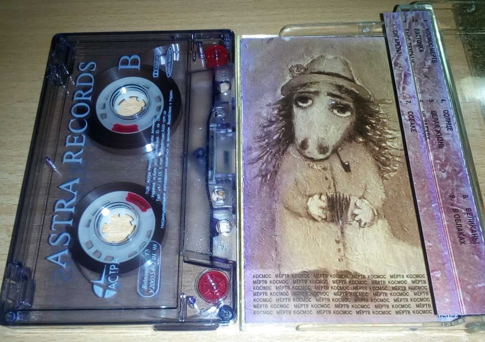 Братья Карамазовы - В мире животных Часть 1 Бельмондо