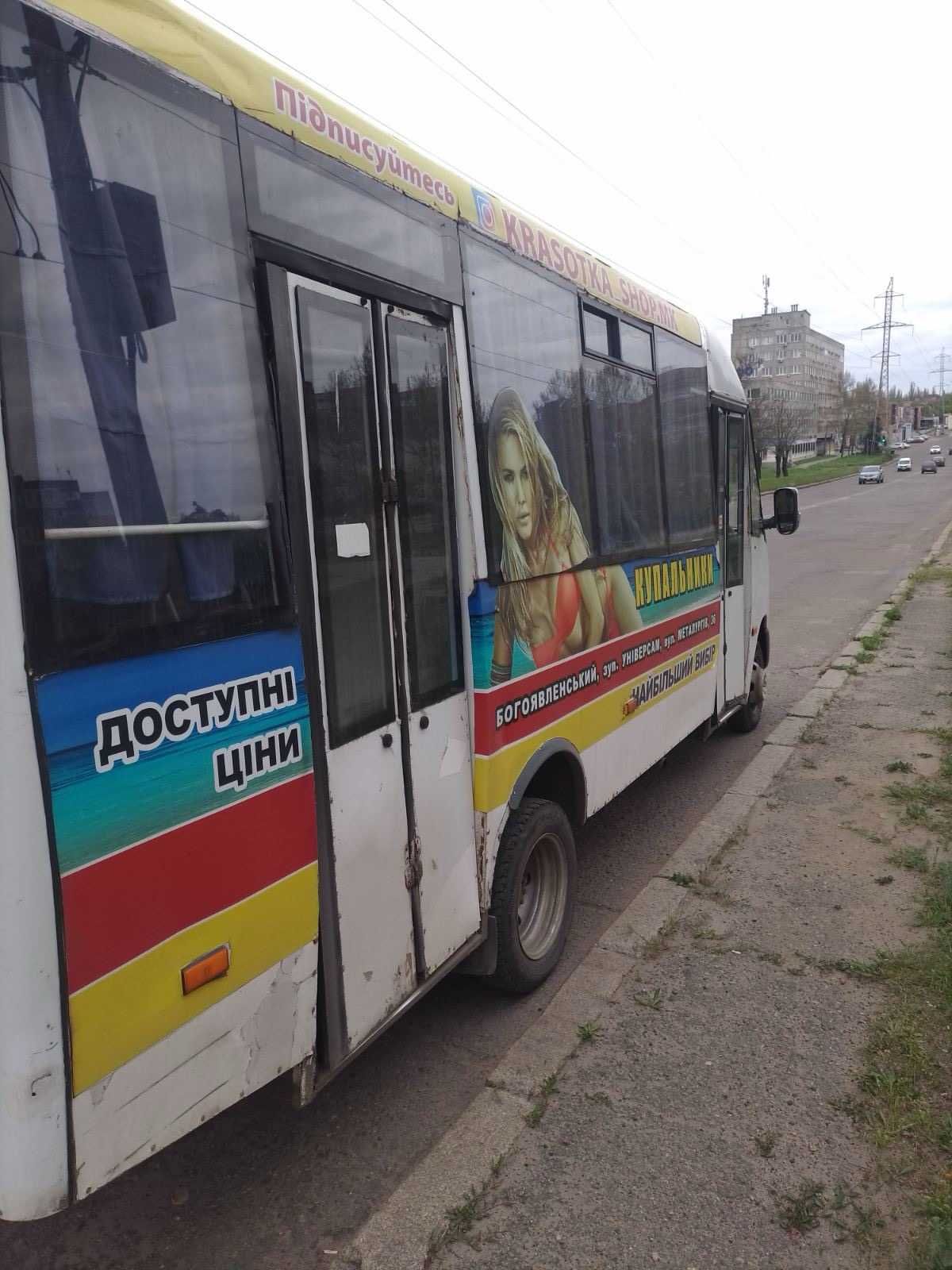 Тотальний розпродаж автопарку "Рута" 25