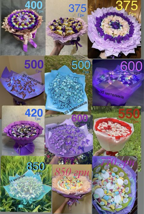 Букет для жінки дівчини із цукерок метеликів бабочек подарок подарунок