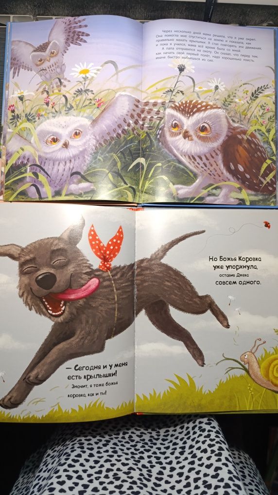 Мама всегда рядом Ты будешь моим другом дитячі книги