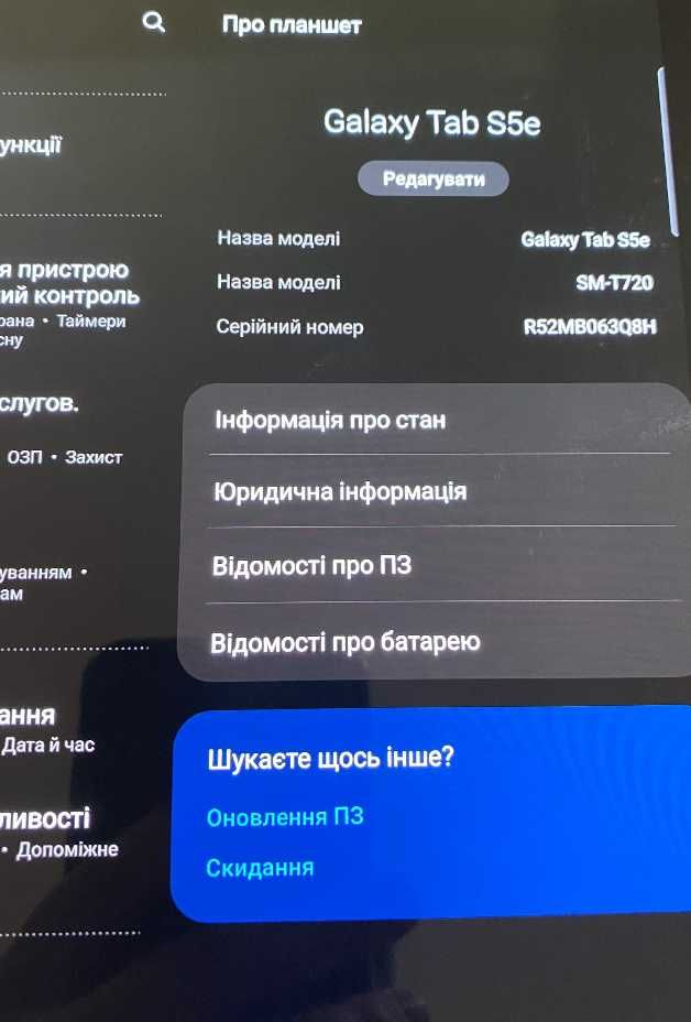 Samsung Galaxy Tab S5e 128гб